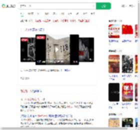 勿忘九一八_360搜索