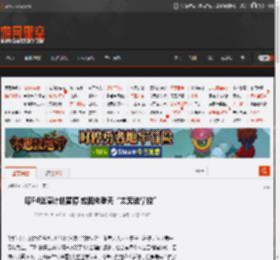 曝F4巡演计划暂停 或因朱孝天“太无法掌控” _ 游民星空 GamerSky.com