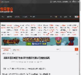 汤家凤隔空喊话于东来:买你东西不代表认可你的价值观 _ 游民星空 GamerSky.com