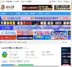 MaxDOS下载 MaxDOS工具箱 v9.3 硬盘安装版 下载-脚本之家