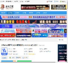 CAD看图软件下载 小番茄CAD看图王(2d/3d看图纸软件) v3.3.0.10 官方安装版 下载-脚本之家