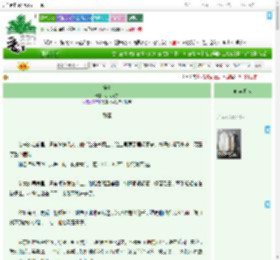 《碎夏》小关同学　^第19章^ 最新更新:2025-09-19 08:11:01 晋江文学城