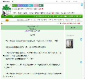 《京枝欲夜[先离后爱]》应时春　^第9章^ 最新更新:2025-09-19 08:03:03 晋江文学城