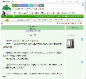 《她的某位情人》清途R　^第11章^ 最新更新:2025-09-19 08:00:00 晋江文学城