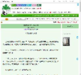 《驯服顶流朴灿烈的操作手册》作妖大神　^第49章^ 最新更新:2025-09-19 08:00:00 晋江文学城