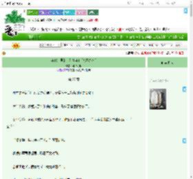 《年代文里的文艺青年们[八零九零]》种个瓜瓜　^第27章^ 最新更新:2025-09-19 08:00:03 晋江文学城