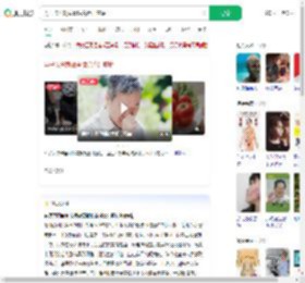 男子卡鱼刺做胃镜竟查出癌症_360搜索