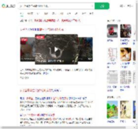 女子坠井攀住井壁54小时获救_360搜索