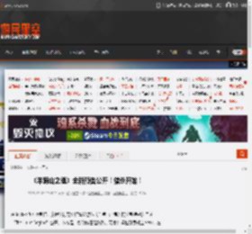 《羊蹄山之魂》全新预告公开！猎杀开始！ _ 游民星空 GamerSky.com