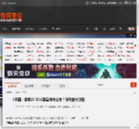 《天国：拯救2》DLC新宣传片公布！亨利的大项目 _ 游民星空 GamerSky.com