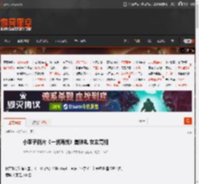 小李子新片《一战再战》首映礼 女主亮相 _ 游民星空 GamerSky.com