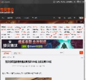 西贝招聘品牌牌传播主管月薪10k起 法务主管11k起 _ 游民星空 GamerSky.com