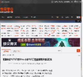 有望命名YU7GT或Ultra 小米YU7高性能版更多信息曝光 _ 游民星空 GamerSky.com