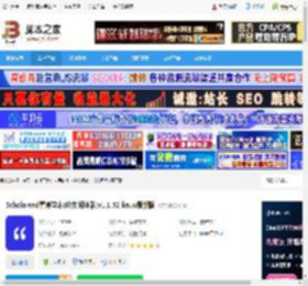 论文阅读工具下载 Scholaread靠岸学术(论文阅读器)v1.1.52 linux最新版 下载-脚本之家