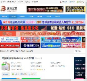 FBackup下载 浏览器备份还原 FBackup v2.13 绿色版 下载-脚本之家