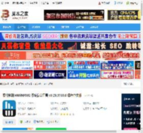 HWiNFO下载 硬件检测 HWiNFO32 系统信息工具 v8.26.5730.0 绿色中文版 下载-脚本之家