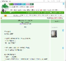 《暴君的金丝雀今天成功逃跑了吗》十一要吃蛋炒粉　^第27章^ 最新更新:2025-09-19 23:51:42 晋江文学城