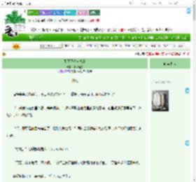 《醋王只想求关注》书留翰墨　^第34章^ 最新更新:2025-09-20 00:20:19 晋江文学城