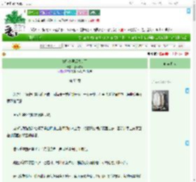 《替嫁暴君后失忆了》红枣嬢嬢　^第55章^ 最新更新:2025-09-19 23:38:43 晋江文学城