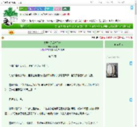 《夫君今天后悔了吗》梁元霜　^第76章^ 最新更新:2025-09-19 23:39:00 晋江文学城