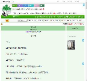 《月照长风》陈二柒　^第93章^ 最新更新:2025-09-19 23:50:39 晋江文学城