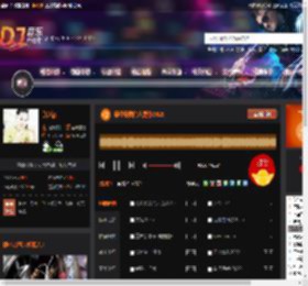 最最最爱的人是你2025 DJ音乐网