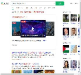 以色列和欧洲多国杠上了_360搜索