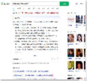 赶集时金镯被剪断手臂流血_360搜索