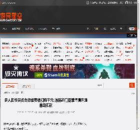 多人因忘关闭自动续费被扣数千元 消保部门提醒谨慎开通自动扣款 _ 游民星空 GamerSky.com