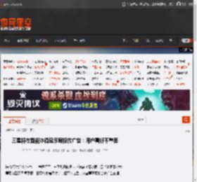 三星将在智能冰箱显示屏投放广告：用户喜好不重要 _ 游民星空 GamerSky.com