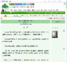 《被甩的年下男成了顶头上司后》Bluedot　^第12章^ 最新更新:2025-09-20 15:21:46 晋江文学城