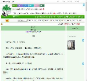 《相与还》赴玉　^第35章^ 最新更新:2025-09-20 13:15:18 晋江文学城