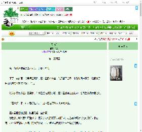 《天南星》余礼　^第13章^ 最新更新:2025-09-20 15:08:04 晋江文学城