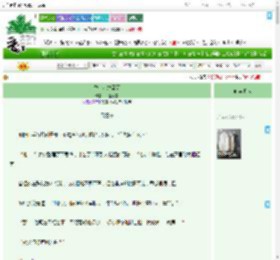 《乖，叫声哥哥》一盏茶歌　^第17章^ 最新更新:2025-09-20 15:00:00 晋江文学城