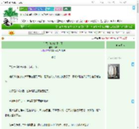 《别惹，她真的不会死》不琼　^第89章^ 最新更新:2025-09-20 15:01:03 晋江文学城