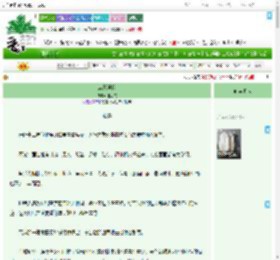 《表兄误我》稚见夜　^第9章^ 最新更新:2025-09-20 13:10:15 晋江文学城