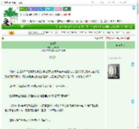 《山河图》月华为霜　^第4章^ 最新更新:2025-09-20 13:32:15 晋江文学城