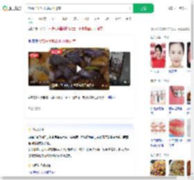 炒茄子里吃出两颗假牙套_360搜索