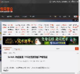 Switch 2热度降温？PS5在西班牙销量重新反超 _ 游民星空 GamerSky.com