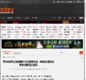 餐饮老板李剑回应悬赏20万叫板罗永浩：老罗做法是对消费者长期利益的践踏 _ 游民星空 GamerSky.com