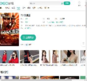 731大溃逃-更新更全更受欢迎的影视网站-在线观看