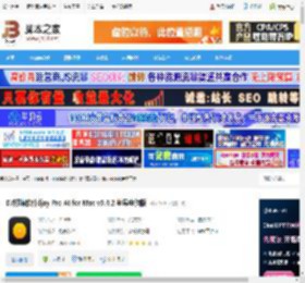 djay Pro Mac免费下载 DJ打碟软件djay Pro AI for Mac v5.4.2 苹果电脑版 下载-脚本之家