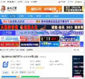 抖店桌面版下载 抖店(抖音商家版的管理平台) v1.0.14 免费安装版 下载-脚本之家