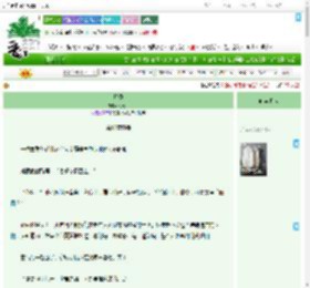 《烬覆》玥清禾　^第12章^ 最新更新:2025-09-21 02:36:58 晋江文学城