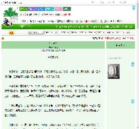 《梵京渡梦》娴凝绝　^第10章^ 最新更新:2025-09-21 03:50:09 晋江文学城