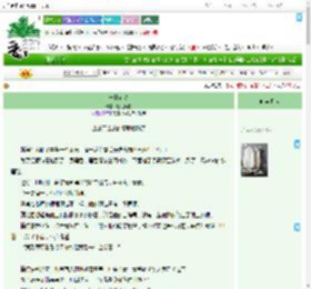 《一秒心动》粉红烟雾　^第4章^ 最新更新:2025-09-21 03:23:07 晋江文学城
