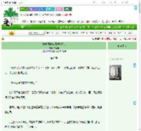 《[娱乐圈]春山藏樱指挥家》二禁制　^第33章^ 最新更新:2025-09-21 06:10:00 晋江文学城