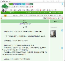 《玉人来》向阳葵　^第16章^ 最新更新:2025-09-21 05:54:28 晋江文学城