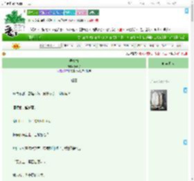 《弄青梅》嬴洲子　^第76章^ 最新更新:2025-09-21 06:00:00 晋江文学城