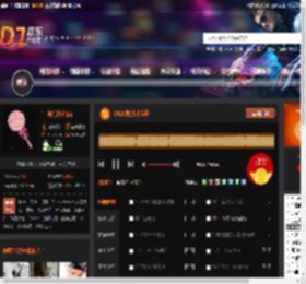 2025爱拼才会赢 DJ音乐网